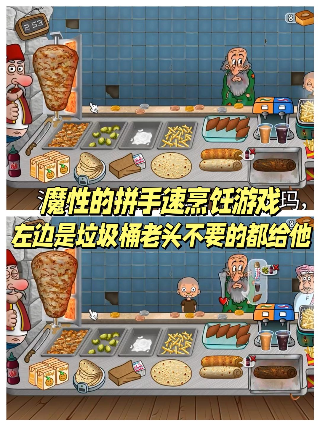 超魔性模拟经营游戏‼️还有小偷偷金币 2