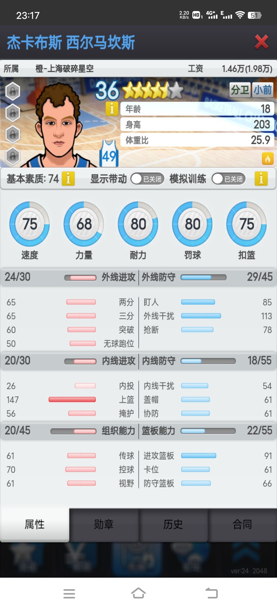 大佬们 3