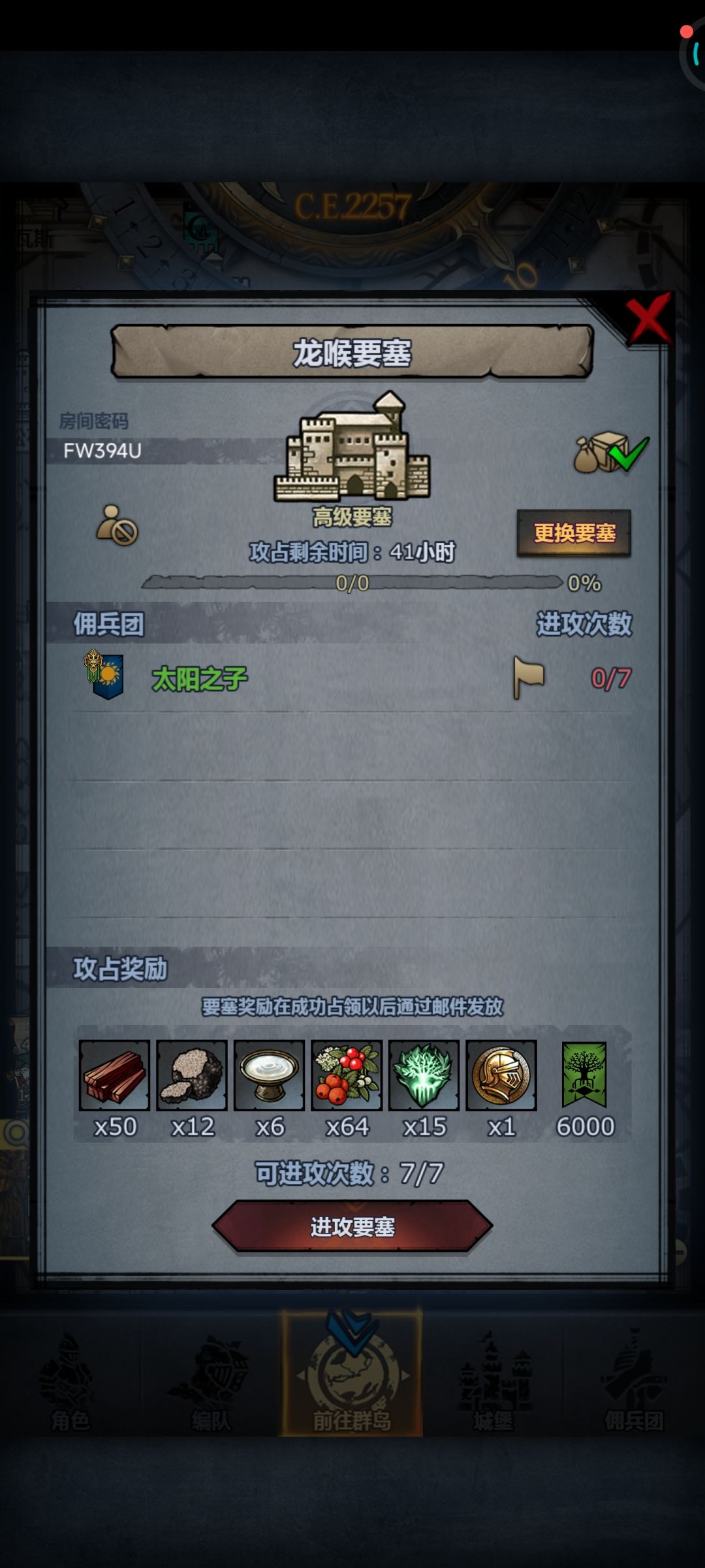 渠道服周塞,圣佑龙喉珍珠,可摸勿拆明晚开 2