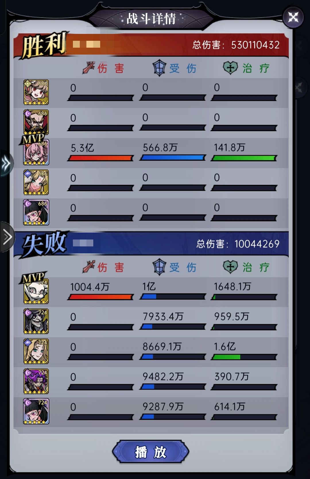 各位别研究阵容了,就买她,一打五秒杀🤔 2