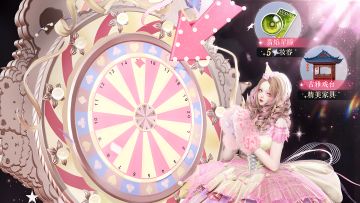 好运全都随转盘实现！星彩幻梦礼包限时特别开启~