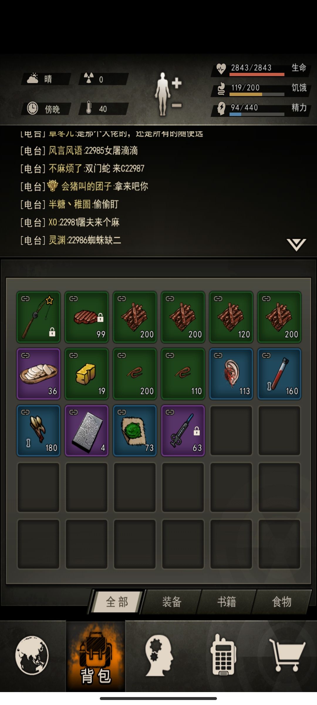100%出!好宠物! 2