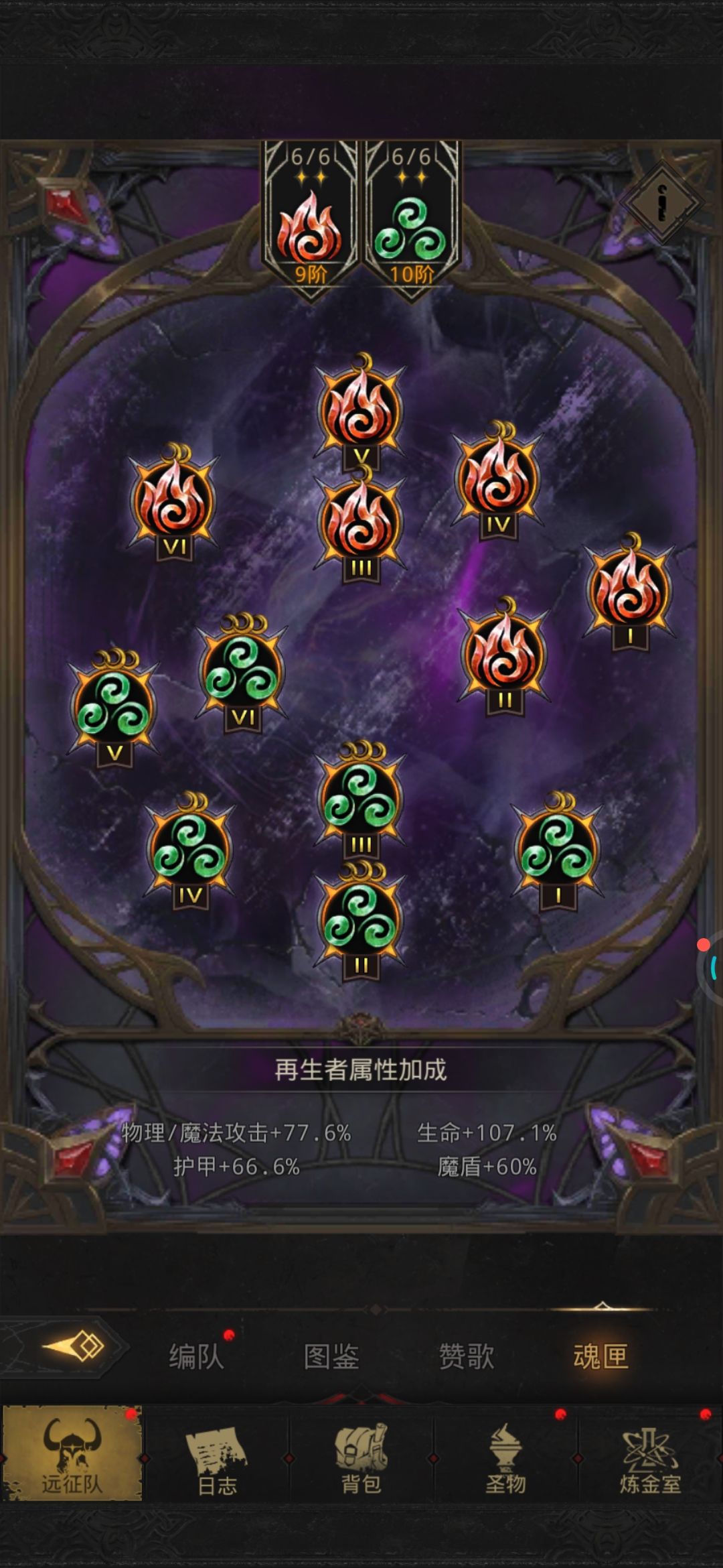 (ꐦÒ‸Ó)你个老六 2