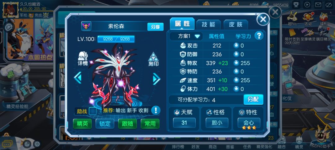 好无聊啊 1