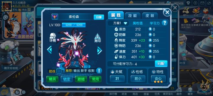 好无聊啊截图