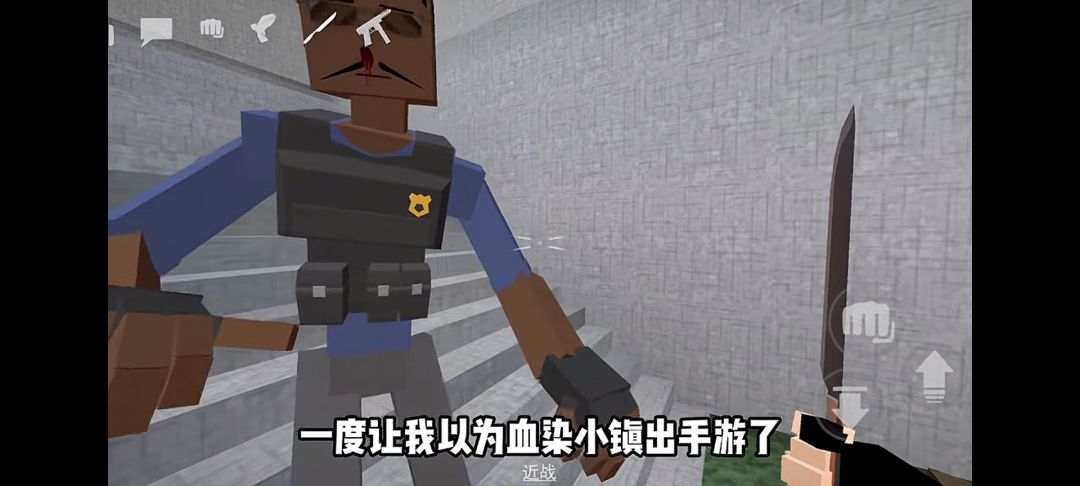 《沙盒仇恨》手机版 2