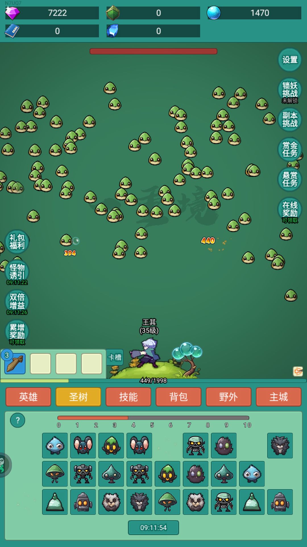 我要牛牛皮肤 1