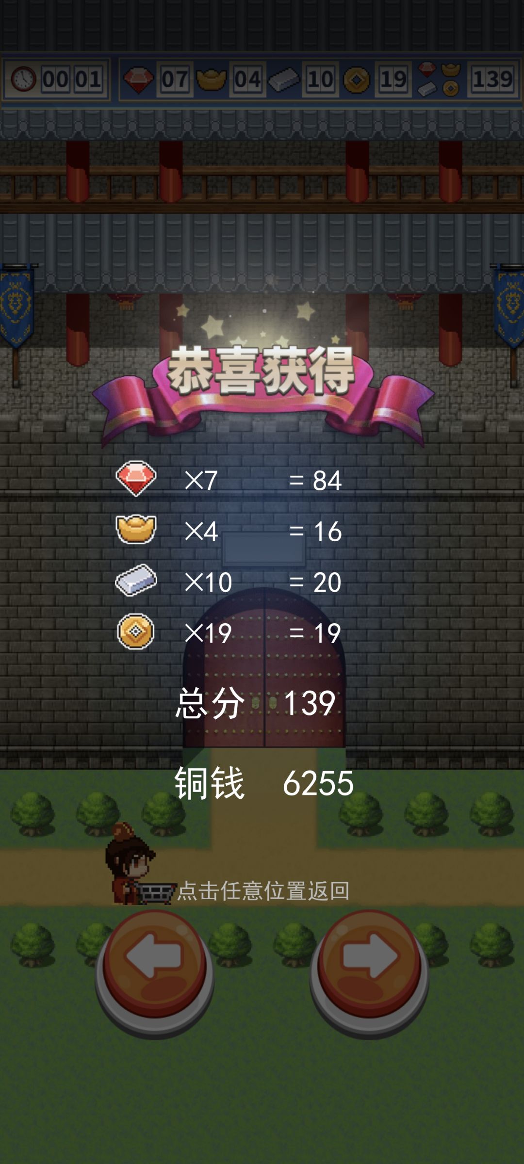 欧皇附体咯 1