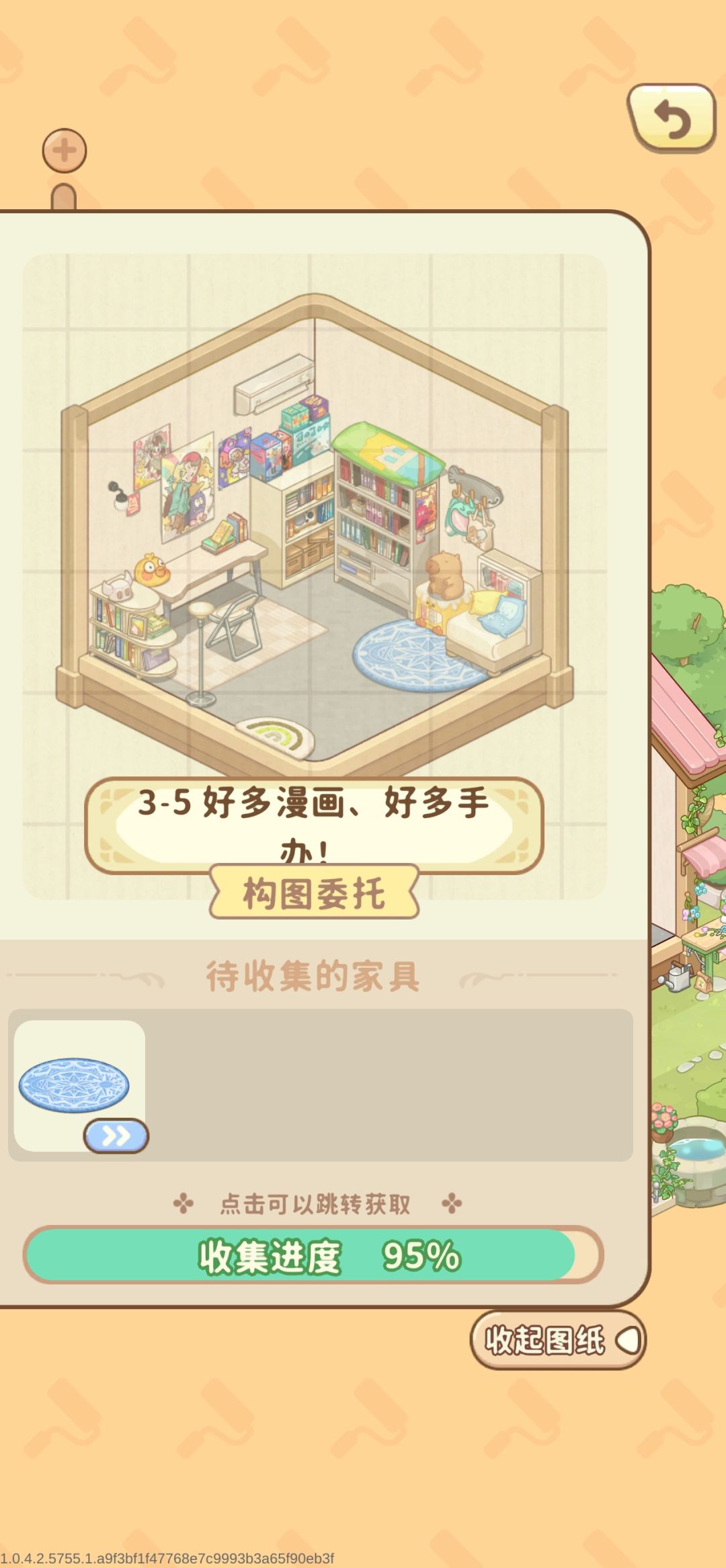 逆天游戏 2