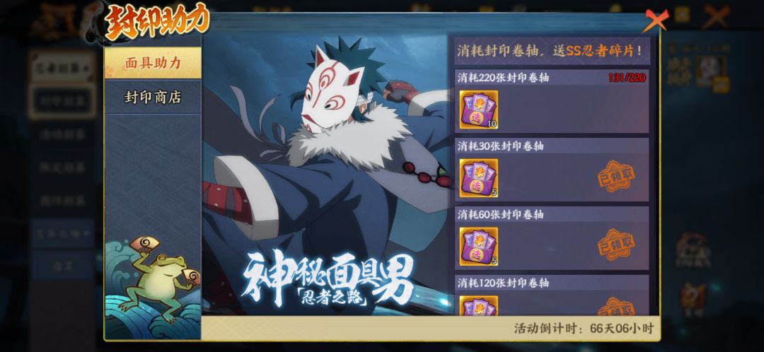 看到周年庆220送终焉斑 回坑 2