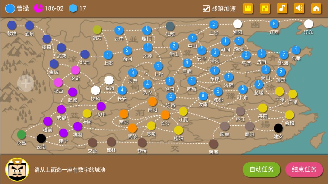 闲到无聊 速通一把刘宏 3