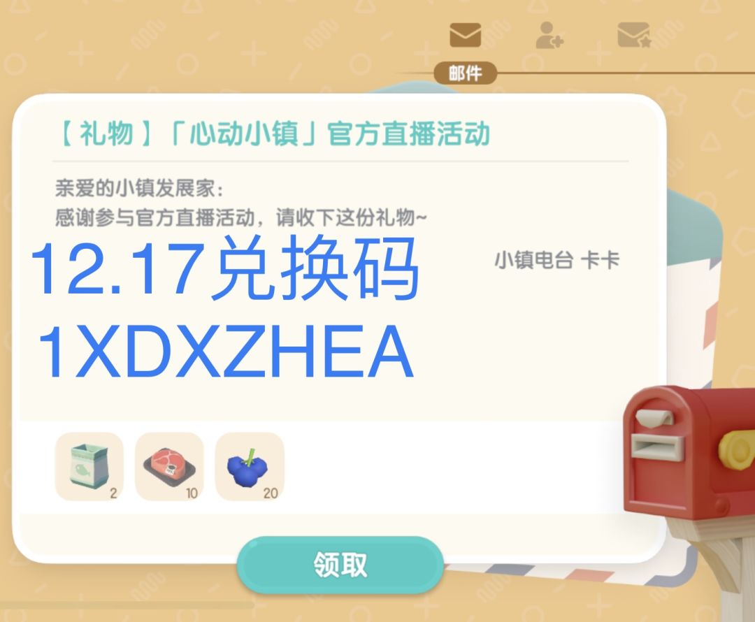 评论区复制截图