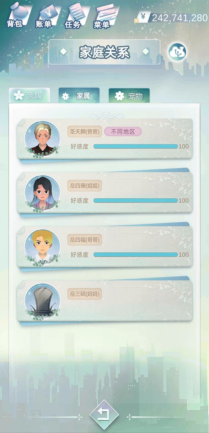 一位父亲对儿子最好的爱截图