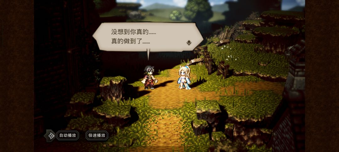 泳菲恶心红龙 5