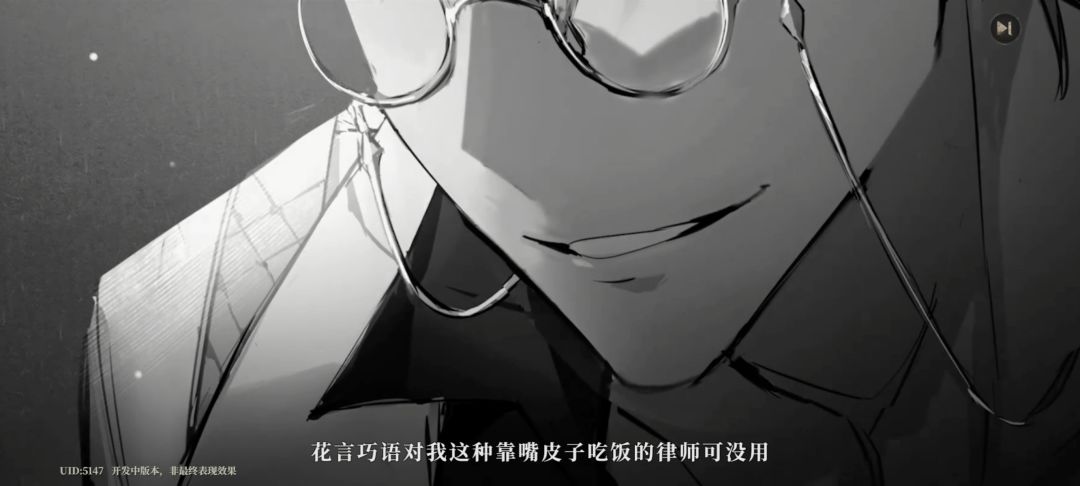 红手套相关一些剧情和截图 2