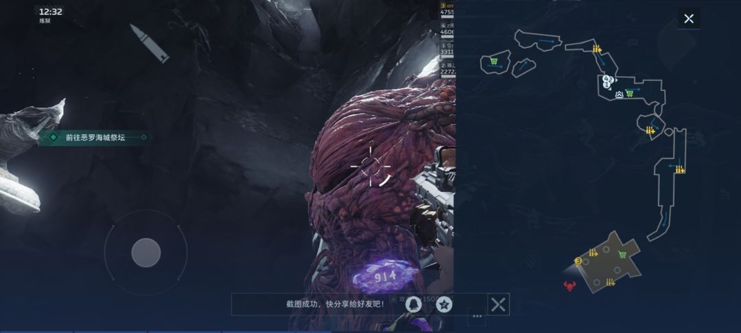 刷子游戏 2