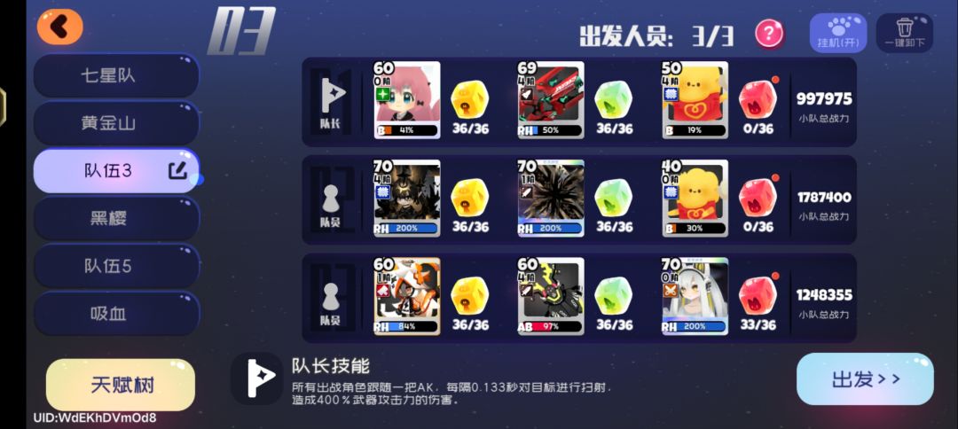 有没有大佬教教我,才回坑 16