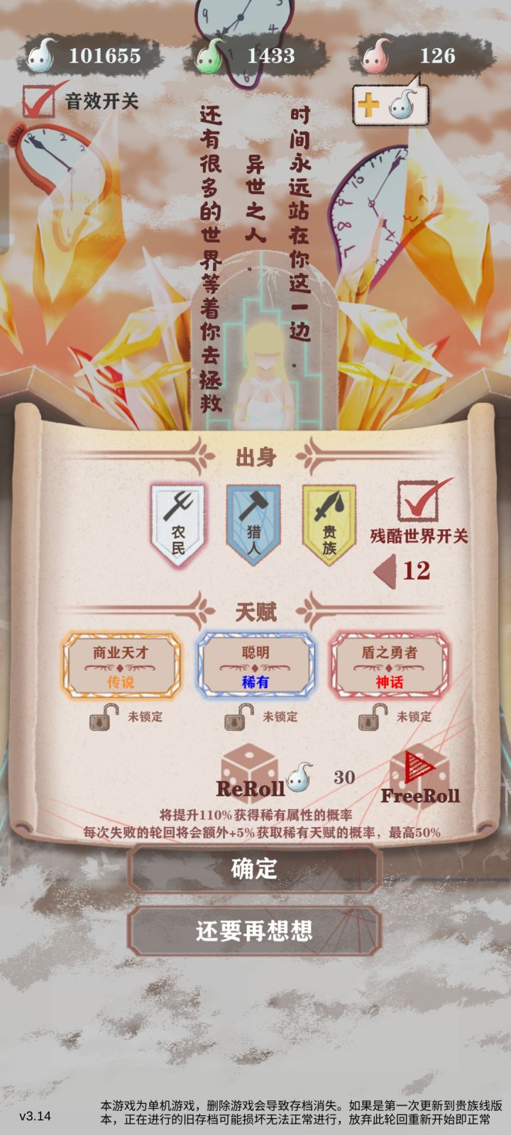 被打麻了都截图