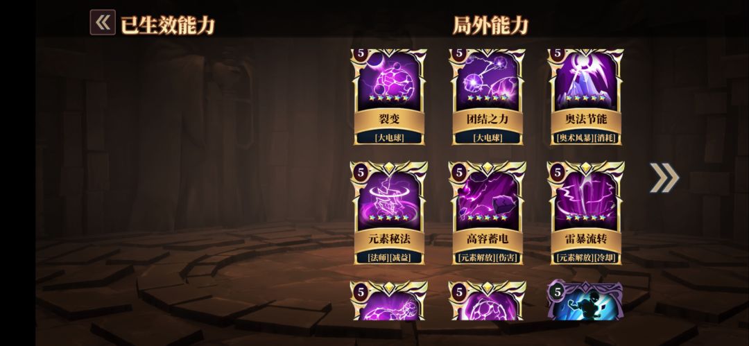 退火退卡 退钱 3