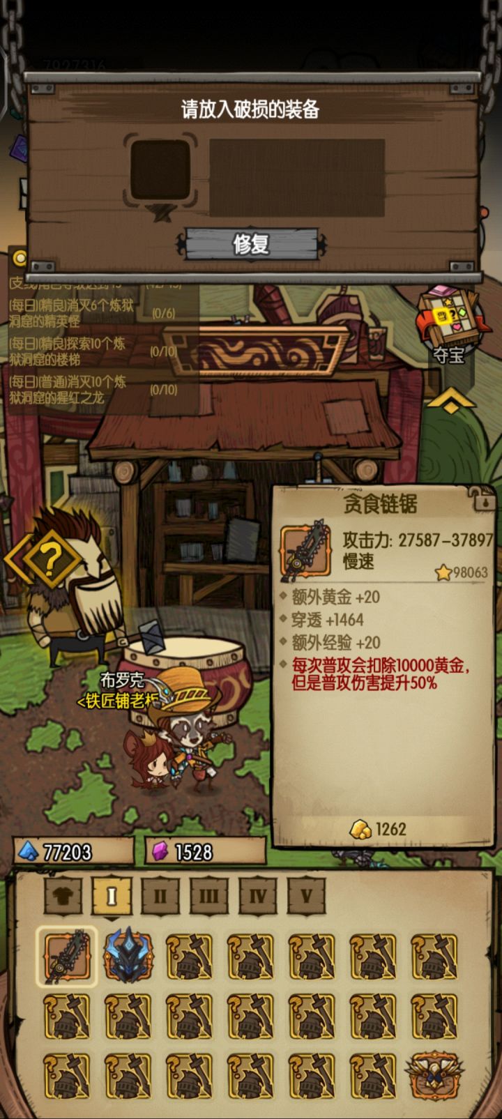 试图收支平衡（bushi）[表情_吃瓜]截图
