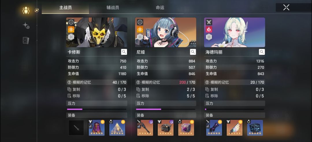炸吧炸吧,习惯了 1