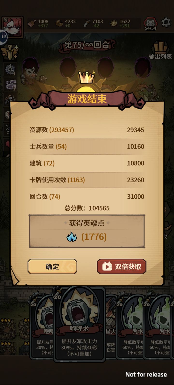 无尽现在怎么打截图