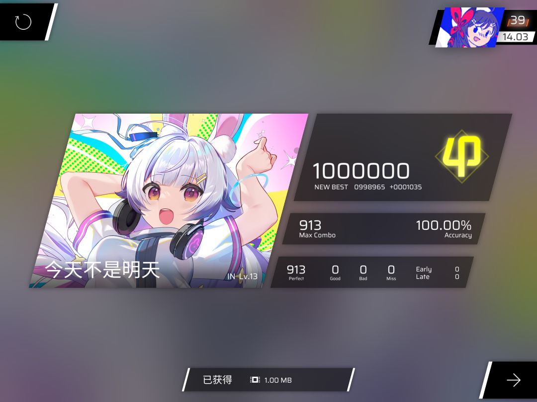 萌新萌新 4