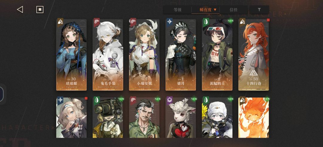 刚入坑 1