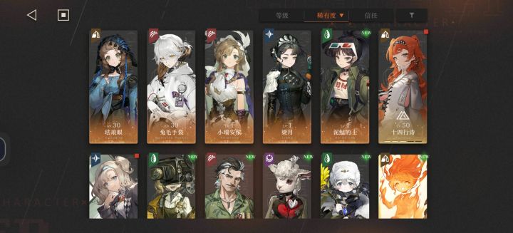 刚入坑截图