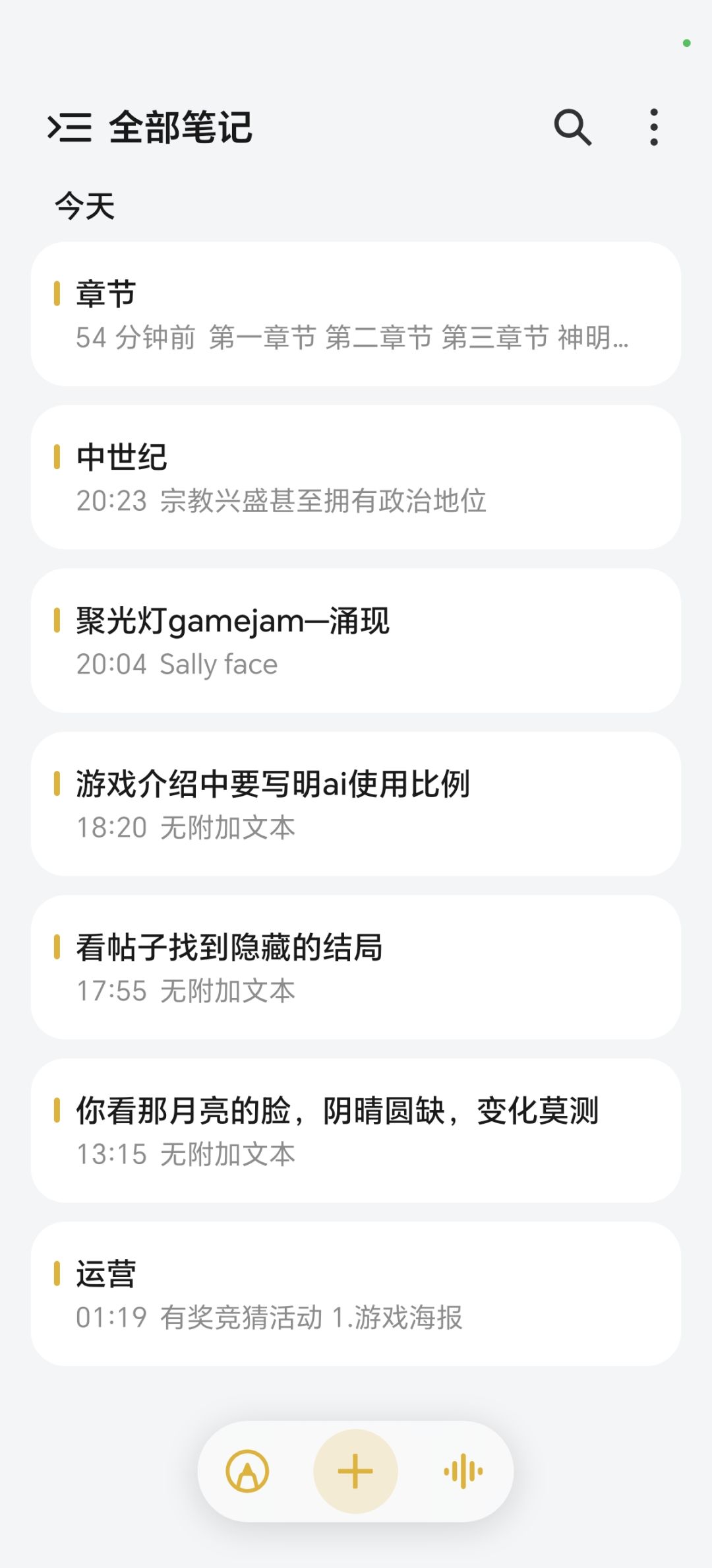 游戏开发日志一 1