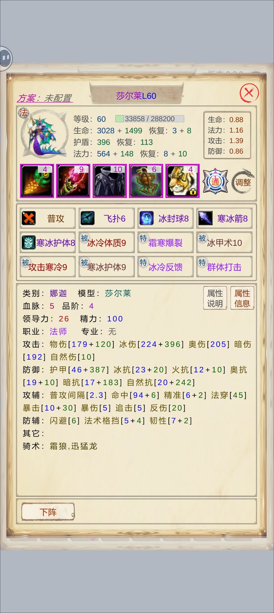 感谢暗黑大佬。截图