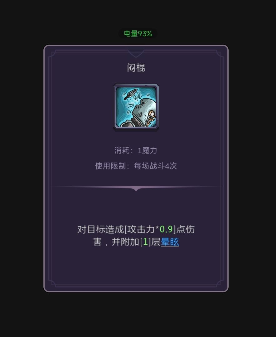 刺客单挑无反伤怪无敌 2
