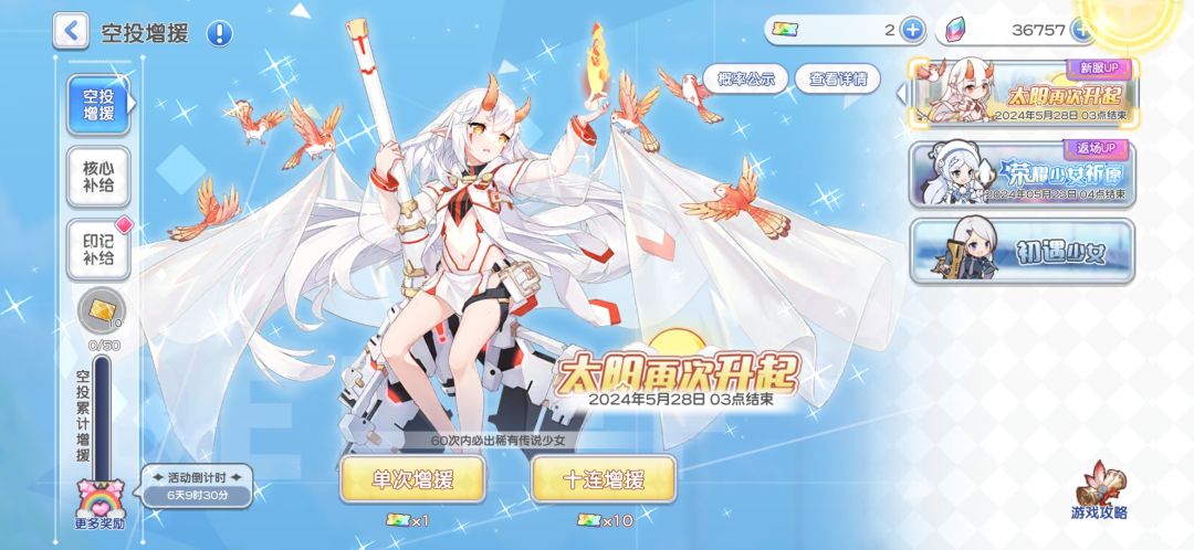 新手第八天 2
