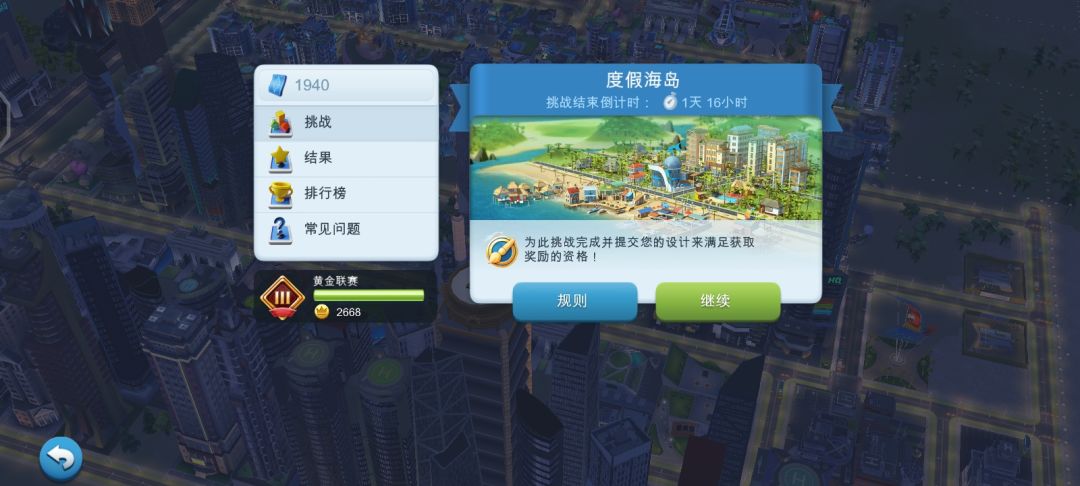 设计挑战兑换又没了? 1