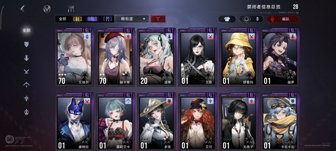 狂级自选选谁啊？ 2