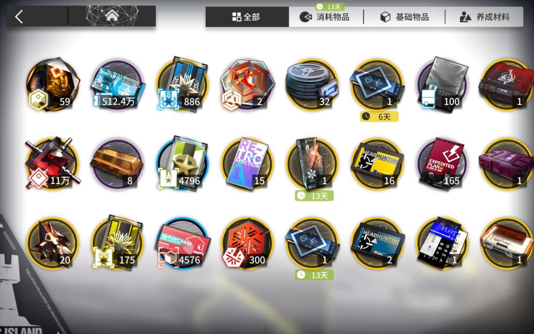 好不容易攒这么多😋 1