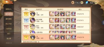 全局攻略（附最全礼包码）