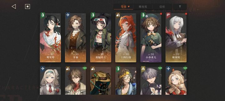 新手五十抽截图