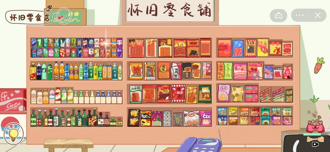 动态图片 2