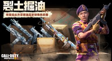 福利合集丨春日馈赠第二弹来袭，史诗福利轻松领，柴油站中见真章！