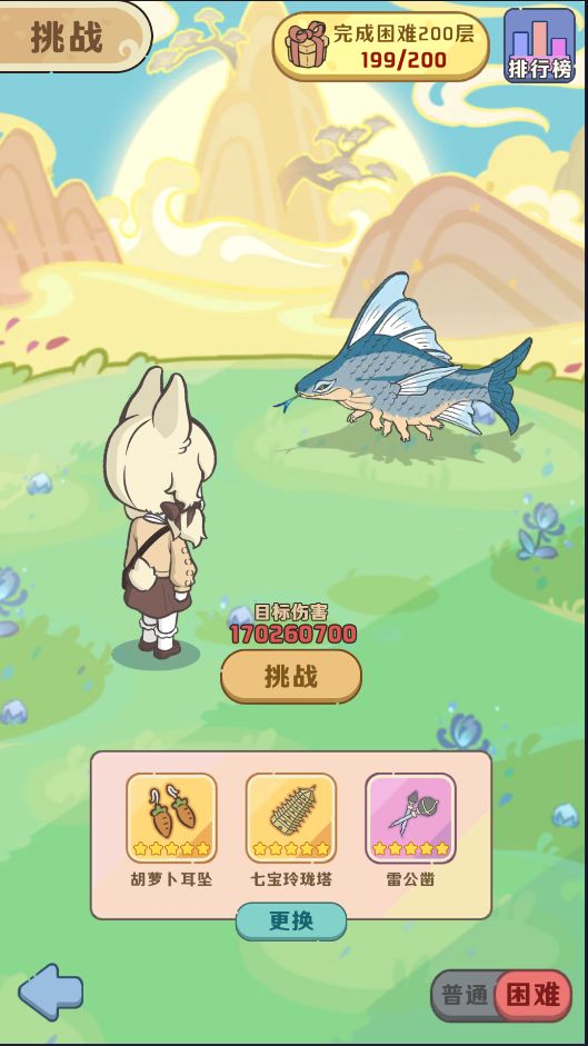 小玉困难两百层攻略 2