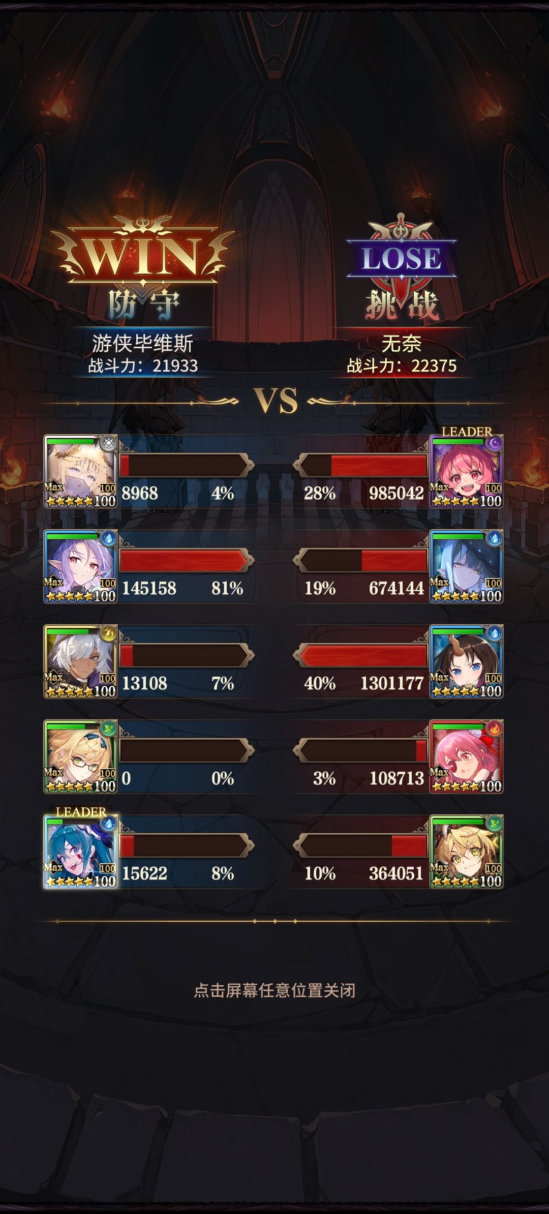 有BUG啊， 2