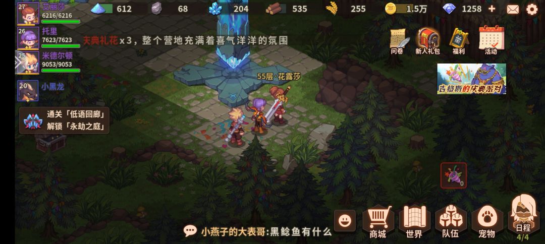 官方给解释一下啊😭 3