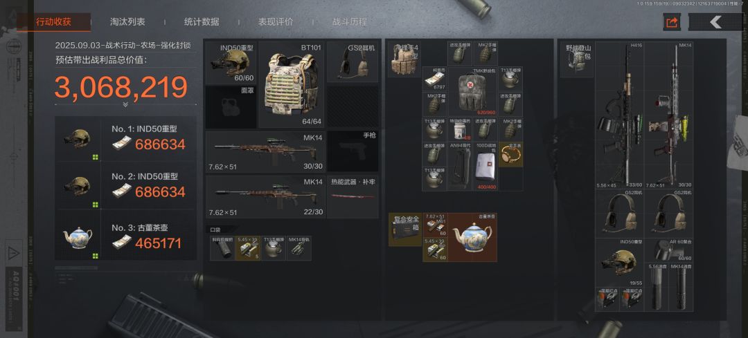 喵一声你也可以 1