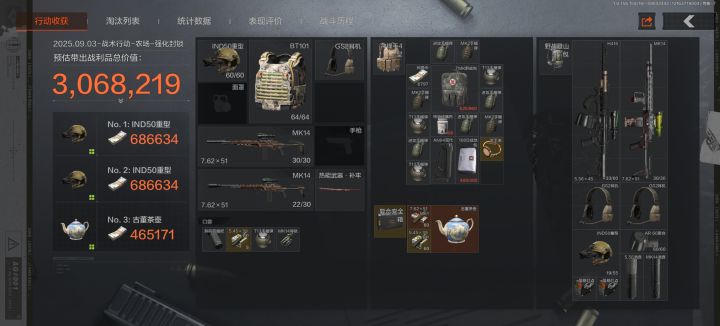 喵一声你也可以截图