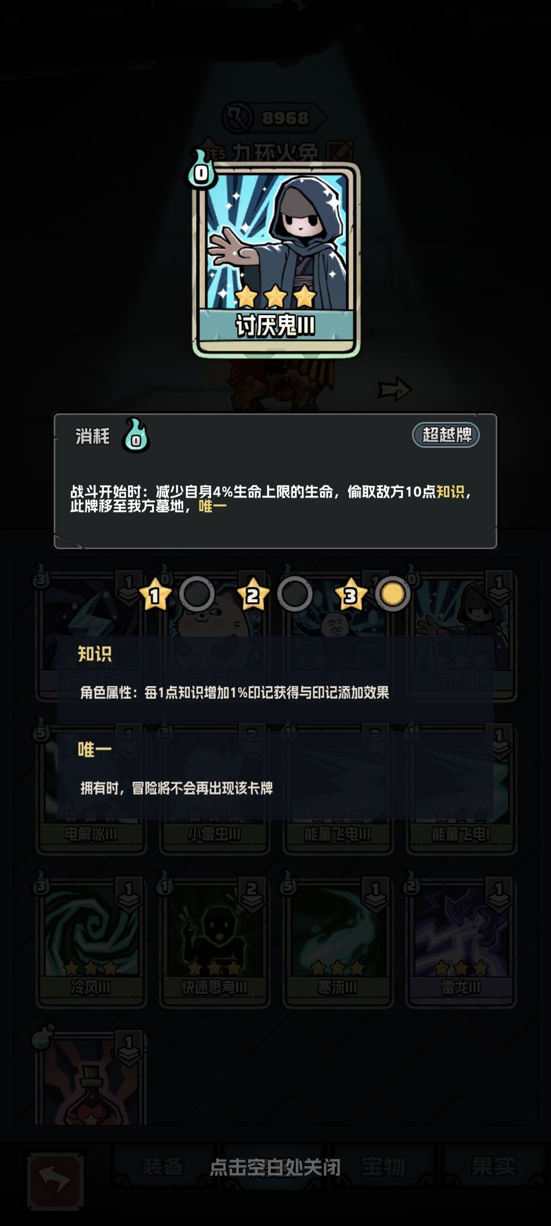 九环黑糖的训练方法 11