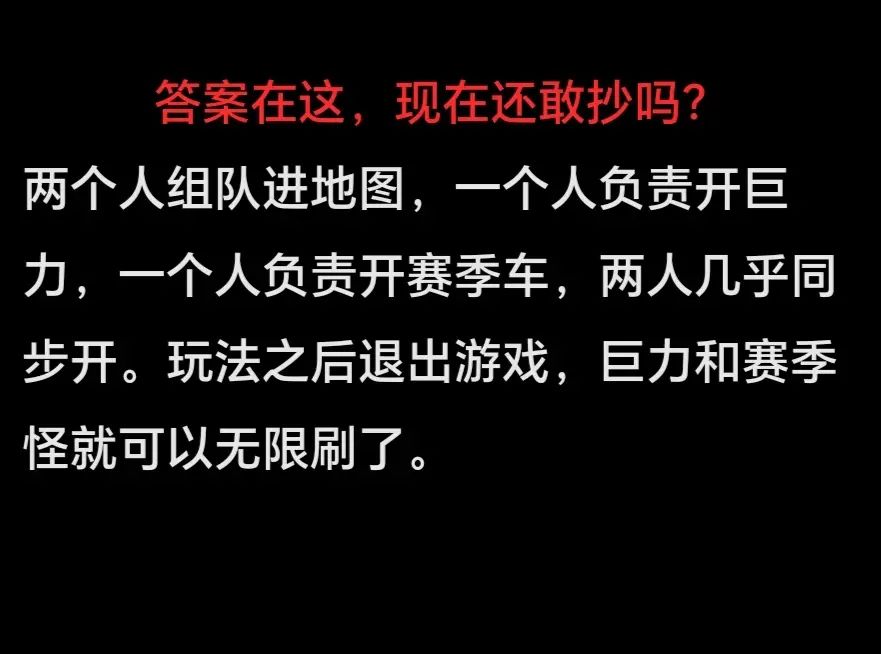 动儿,这次怎么说? 1