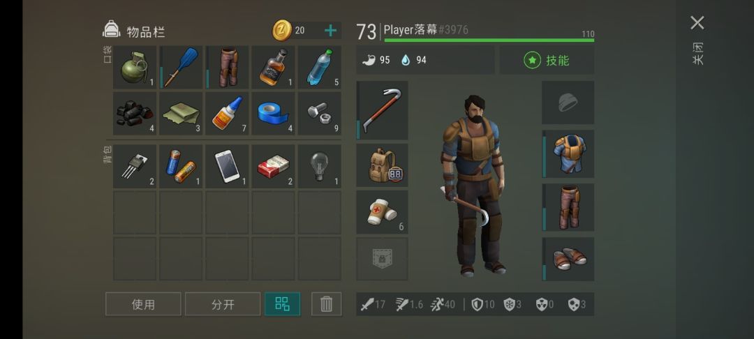 汽车旅馆 2