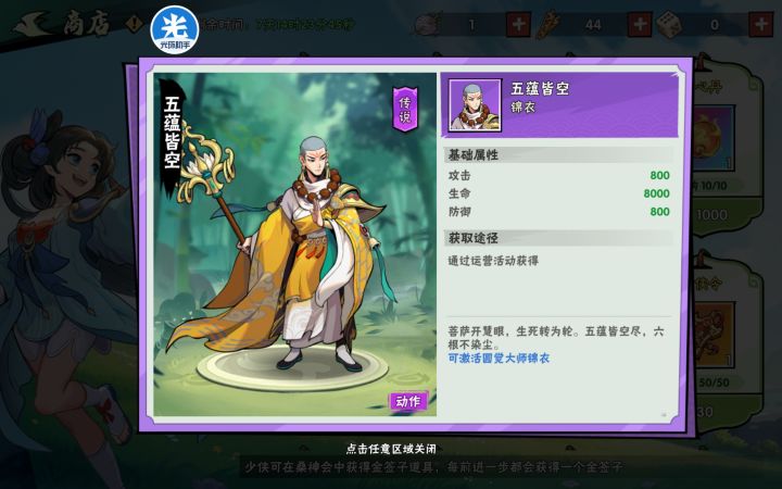 其实,这次五一活动挺好的,哈截图