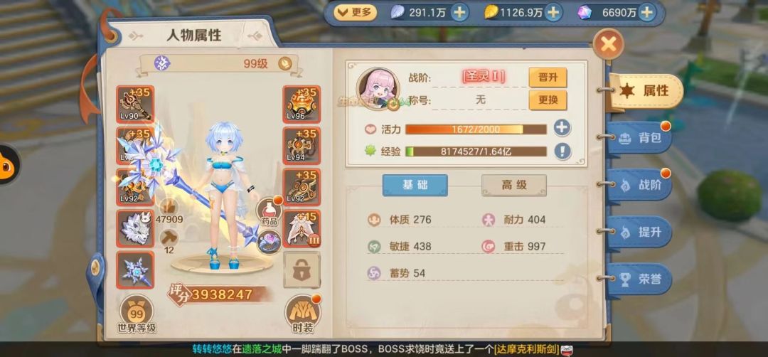 云上城之歌怀旧服?直接吊打 1